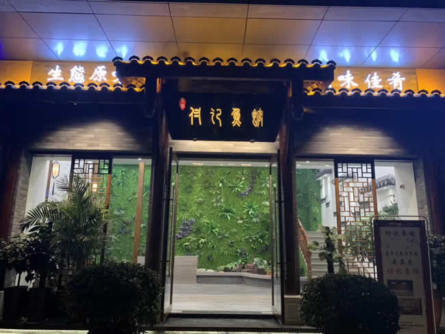 重慶市“付記魚館”全館的地面防滑處理