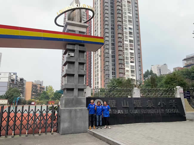 重慶市璧山區璧泉小學食堂地面防滑工程