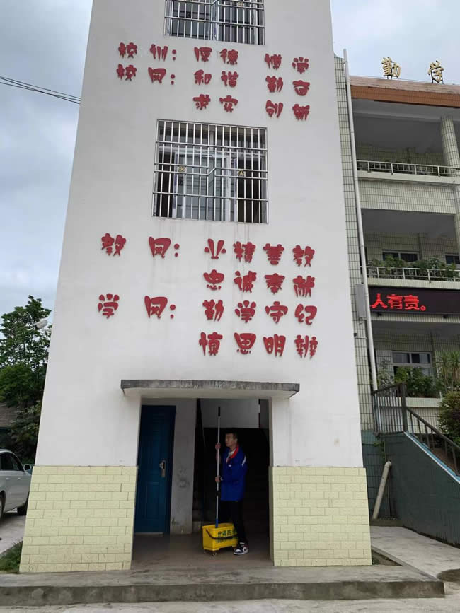 重慶市梁平區安寧小學地面防滑處理