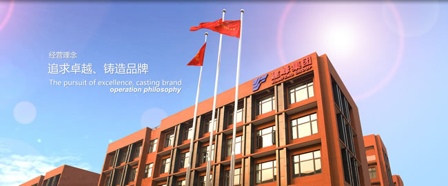 重慶市建峰工業集團有限公司指定區域地面防滑處理