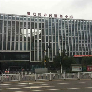 重慶市綦江區市民服務中心食堂地面防滑處理