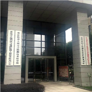 重慶市國土資源和房屋勘測規劃院員工食堂地面防滑施工