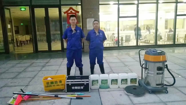 重慶市云陽縣人民醫院食堂地面防滑處理工程