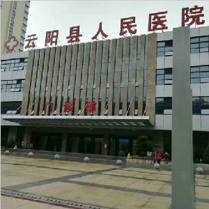 重慶市云陽縣人民醫院食堂地面防滑處理工程