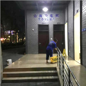 重慶市大渡口區市政轄區內兩處場所為防滑施工
